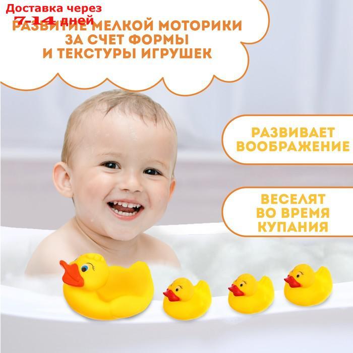 Набор резиновых игрушек для игры в ванной МИКС: мыльница, игрушки 3 шт. - фото 3 - id-p226897002