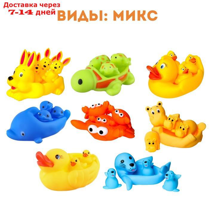 Набор резиновых игрушек для игры в ванной МИКС: мыльница, игрушки 3 шт. - фото 4 - id-p226897002