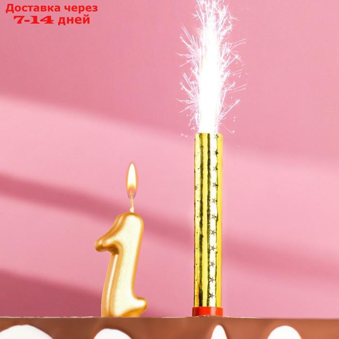 Свеча для торта цифра "Овал + фонтан" золотая "1" - фото 1 - id-p226909000