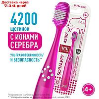 Зубная щётка детская Splat Junior Ultra 4200