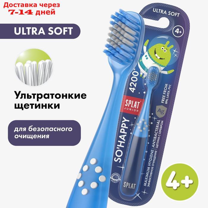 Зубная щётка детская Splat Junior Ultra 4200 - фото 4 - id-p226907246