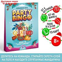 Командная игра "Party Bingo. Новый год", 8+