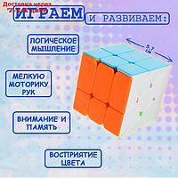 Игрушка механическая "Кубик", 5,7х5,7 см
