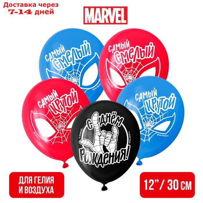 Воздушные шары "С Днем Рождения! Самый крутой", Человек-паук (набор 5 шт) 12 дюйм - фото 1 - id-p226907269