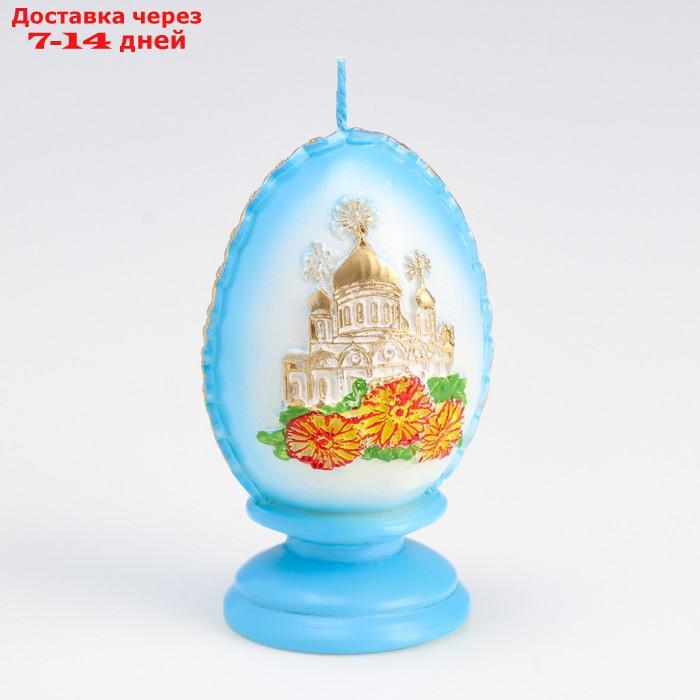 Свеча фигурная малая "Пасхальное яйцо с храмом", 5,5х9 см, 95 гр - фото 1 - id-p226910772
