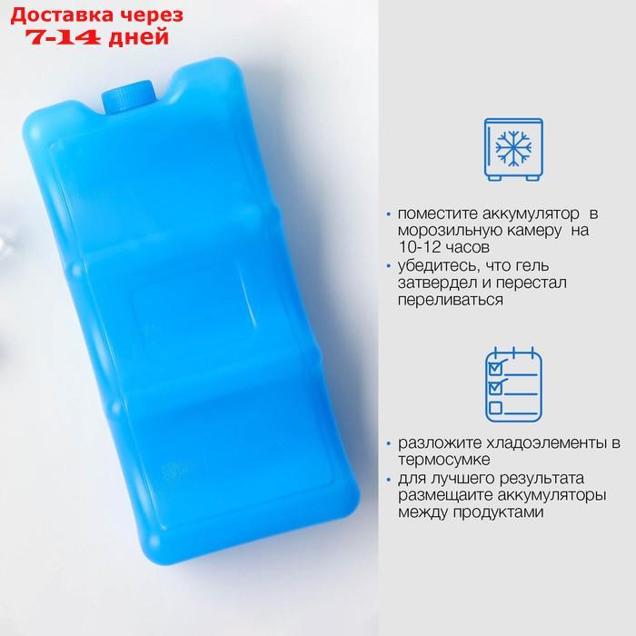 Аккумулятор холода "Мастер К.", 480 мл, гранулы, цвет синий - фото 4 - id-p226893697