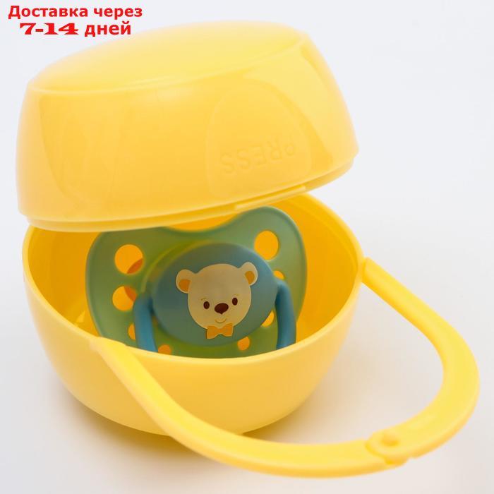Контейнер для детской пустышки, цвет желтый - фото 4 - id-p226907297