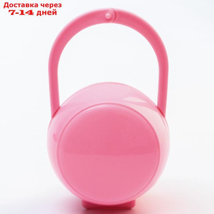Контейнер для детской пустышки, цвет розовый - фото 1 - id-p226907309