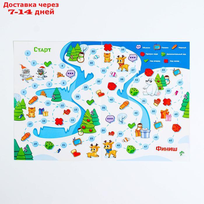 Настольная игра-бродилка "Зимние каникулы" с фантами, 5+ - фото 2 - id-p226906101