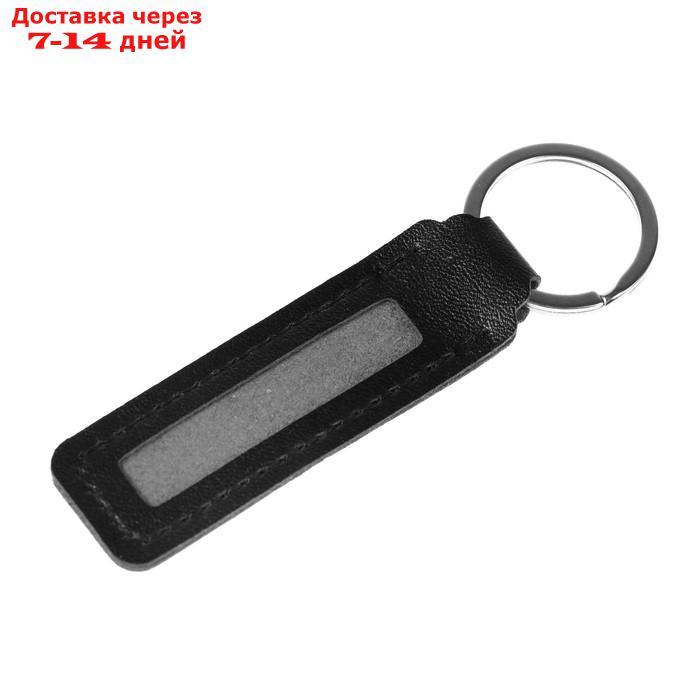 Брелок для ключей с номером телефона, кожа PU, бежевые нити - фото 1 - id-p226893737