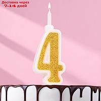 Свеча для торта "Суперблеск","4", золотая блестка