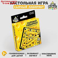 Настольная игра "Сырный лабиринт", пластиковое поле