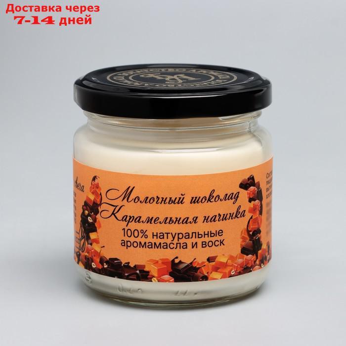 Натуральная эко свеча "Молочный шоколад с карамельной начинкой", 7х7,5 см, 14 ч - фото 5 - id-p226910848