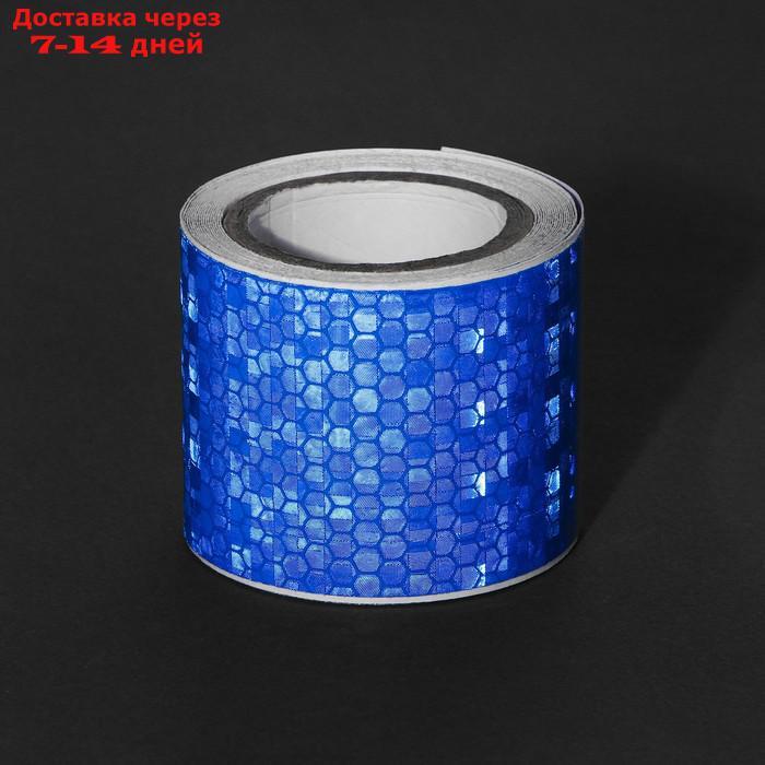 Светоотражающая лента TORSO, самоклеящаяся, синяя, 5 см х 3 м - фото 2 - id-p226893761