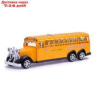 Автобус инерционный "Ретро" школьный
