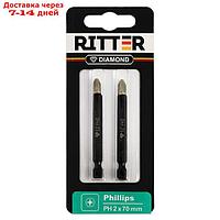 Бита Ritter Diamond PS20112075, PH 2x70 мм, магнитная, алмазное покрытие, сталь S2, 2 шт.