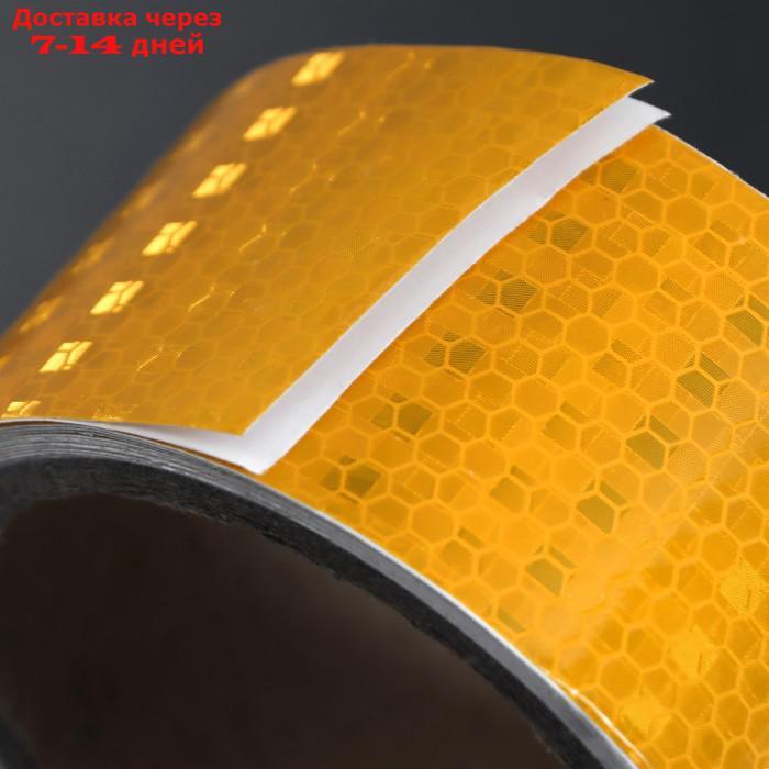 Светоотражающая лента TORSO, самоклеящаяся, желтая, 5 см х 3 м - фото 3 - id-p226893768