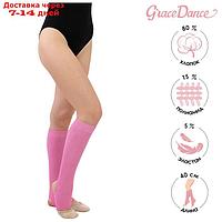Гетры для танцев №5, без носка и пятки, L= 40 см, цвет розовый