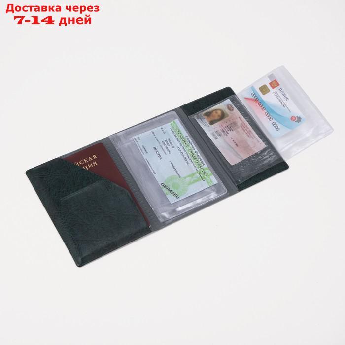 Обложка для паспорта и автодокументов с вкладышами ПВХ, цвет зелёный - фото 4 - id-p226893779