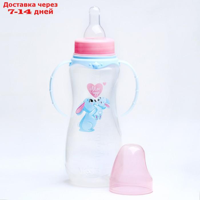 Бутылочку для кормления "Зайки: мамы и малыши", 250 мл приталенная, с ручками - фото 4 - id-p226903182