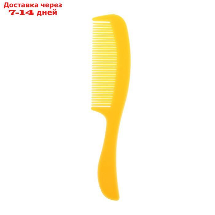 Расчёска детская + массажная щётка для волос "Наше счастье", от 0 мес., цвет жёлтый - фото 5 - id-p226898958