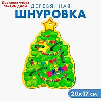 Шнуровка фигурная "Ёлочка"