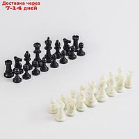 Фигуры шахматные пластиковые (король h=7.5 см, пешка 3.5 см)