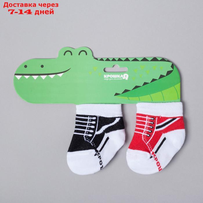 Набор носков Крошка Я "Крокодил", 2 пары, 6-8 см - фото 1 - id-p226900490