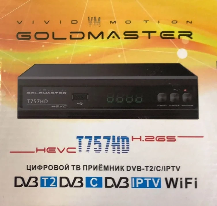Цифровой эфирный ресивер GoldMaster T-757HD - фото 1 - id-p227131877