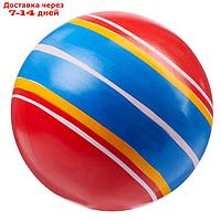 Мяч, диаметр 7,5 см, цвета МИКС