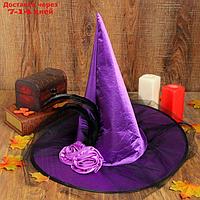 Карнавальная шляпа "Ведьмочка", с фатой, р-р. 56-58, цвет сиреневый