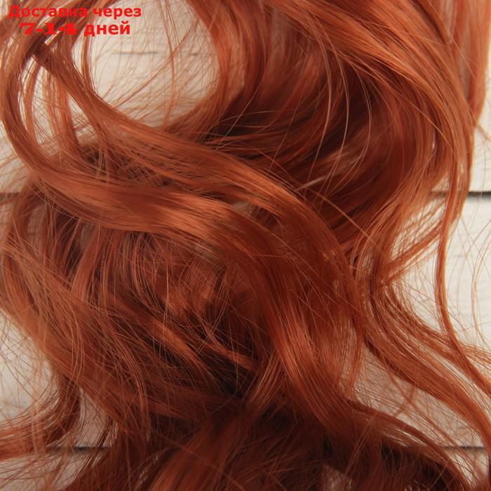 Волосы - тресс для кукол "Кудри" длина волос: 40 см, ширина:50 см, №13 - фото 3 - id-p226897509