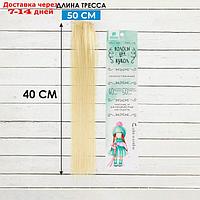 Волосы - тресс для кукол "Прямые" длина волос: 40 см, ширина: 50 см, №88