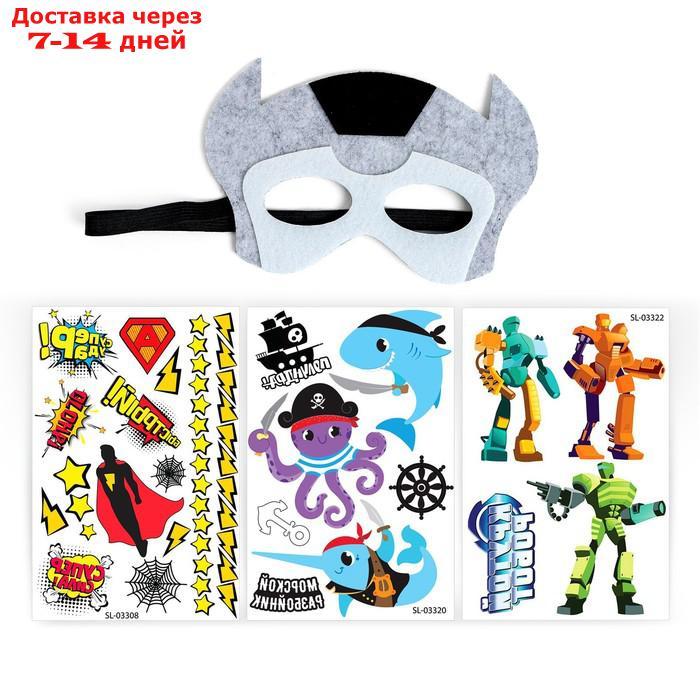 Набор детских татуировок + маска супергероя "Мир роботов" - фото 2 - id-p226903309