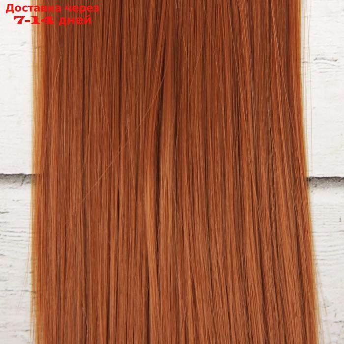 Волосы - тресс для кукол "Прямые" длина волос: 25 см, ширина:100 см, цвет № 30 - фото 2 - id-p226897517