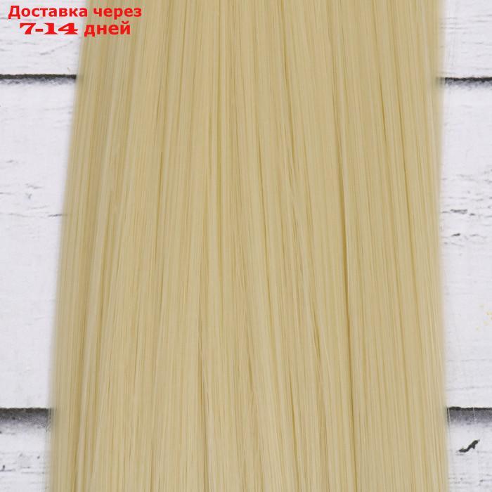 Волосы - тресс для кукол "Прямые" длина волос: 25 см, ширина: 100 см, цвет № 613 - фото 3 - id-p226897518