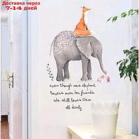 Наклейка пластик интерьерная "Слон, лисица и мышь" 50х70 см