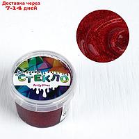 Слайм "Стекло"с эффектом мерцания драгоценных камней рубин (красный) 100 г
