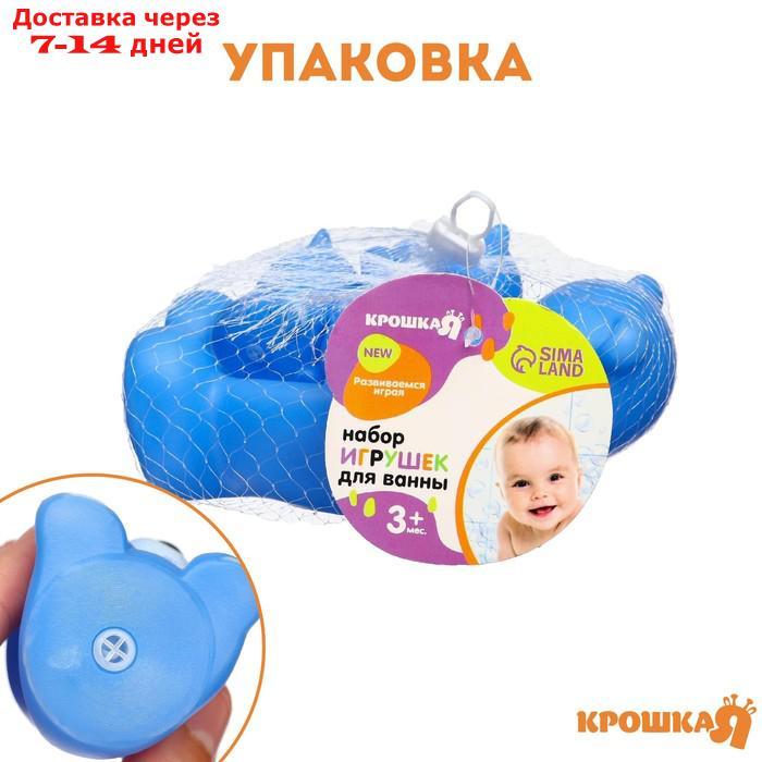 Набор резиновых игрушек для игры в ванной "Мишки": мыльница, игрушки 3 шт, цвет МИКС - фото 3 - id-p226897532