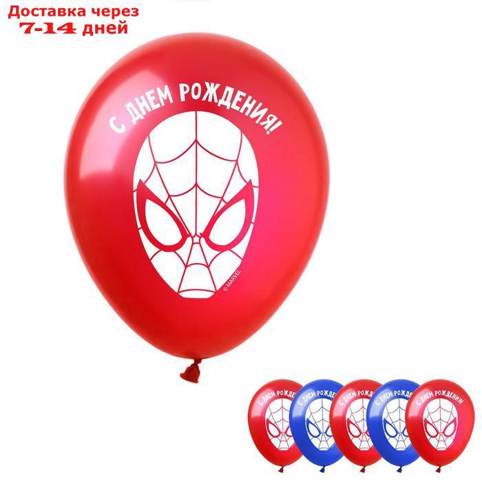 Воздушные шары "С Днём Рождения", Человек-паук, 5 шт., 12" - фото 5 - id-p226899082