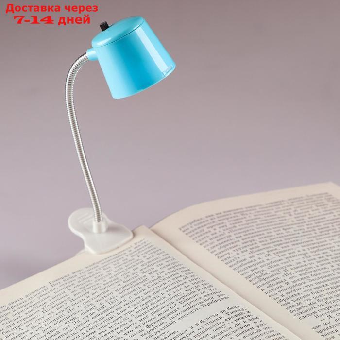 Фонарь-лампа для чтения на прищепке - фото 1 - id-p226907802