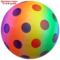 Мяч детский "Горошек", d=22 см, 70 г