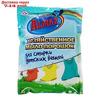 Almaz Хозяйственное Мыло-Порошок для стирки детских вещей, 300 гр