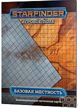 Игровое поле «Базовая местность». Starfinder