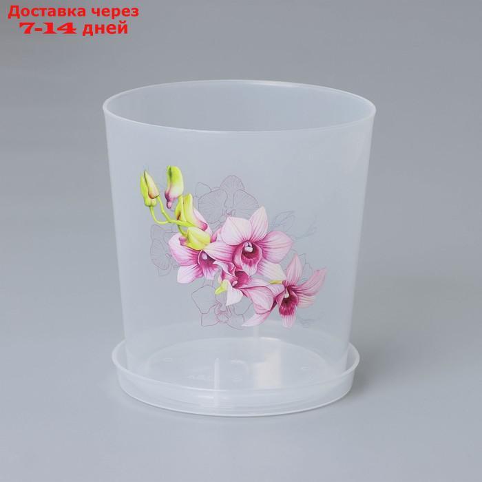 Горшок для орхидей с поддоном, 1,8 л, цвет МИКС - фото 1 - id-p226907895