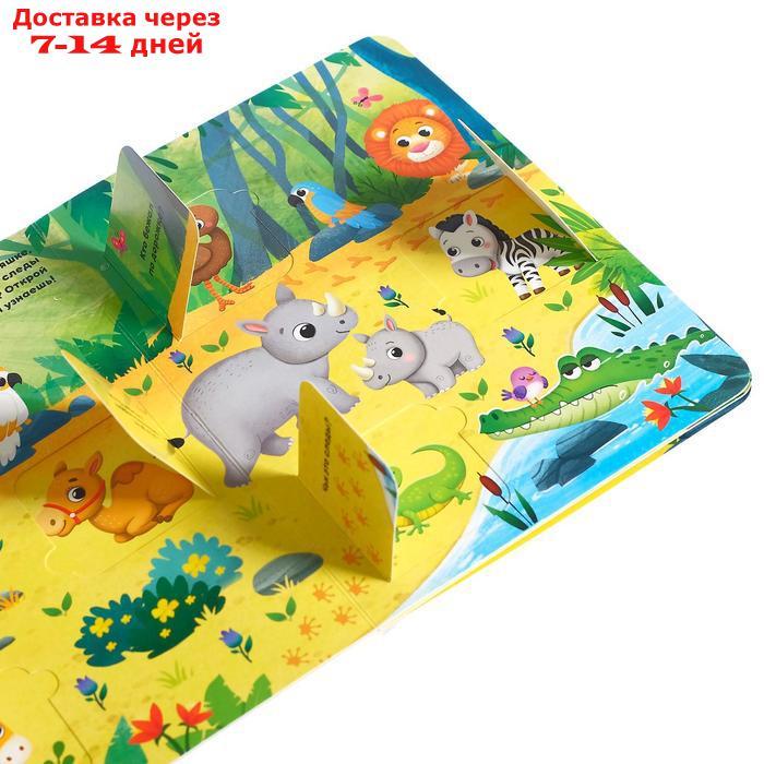 Книга картонная с окошками "Приходите в зоопарк", 10 стр., 24 окошка - фото 4 - id-p226906398