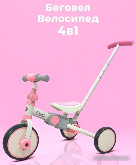 Беговел-велосипед Bubago Flint BG-FP-109-4 с ручкой (белый/розовый) - фото 1 - id-p227132577