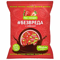 Конфеты б/сахара пралине в шок. глазури «Без Вреда» MULTIBAR, 200 г, с клубникой