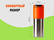 Термокружка Vertex 450 мл, оранжевый, фото 3