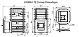 Печь для бани Ермак 16 Сетка-Стандарт  (чугун), фото 6
